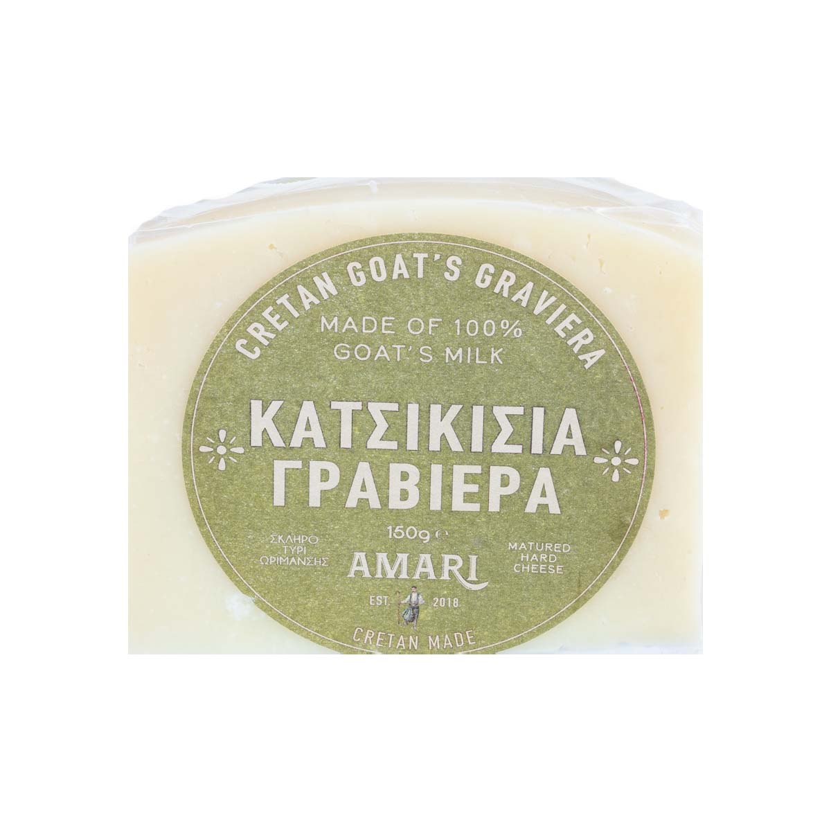 Amari Τυρί Γραβιέρα Κατσικίσια 150 gr