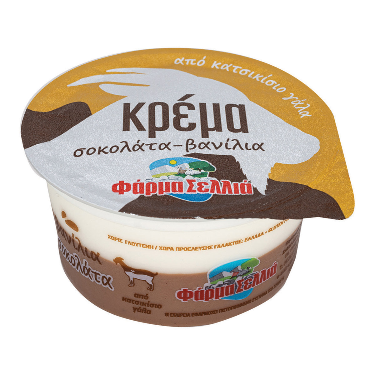 Φάρμα Σελλιά Κρέμα Σοκολάτα Βανίλια Χωρίς Γλουτένη 220 gr