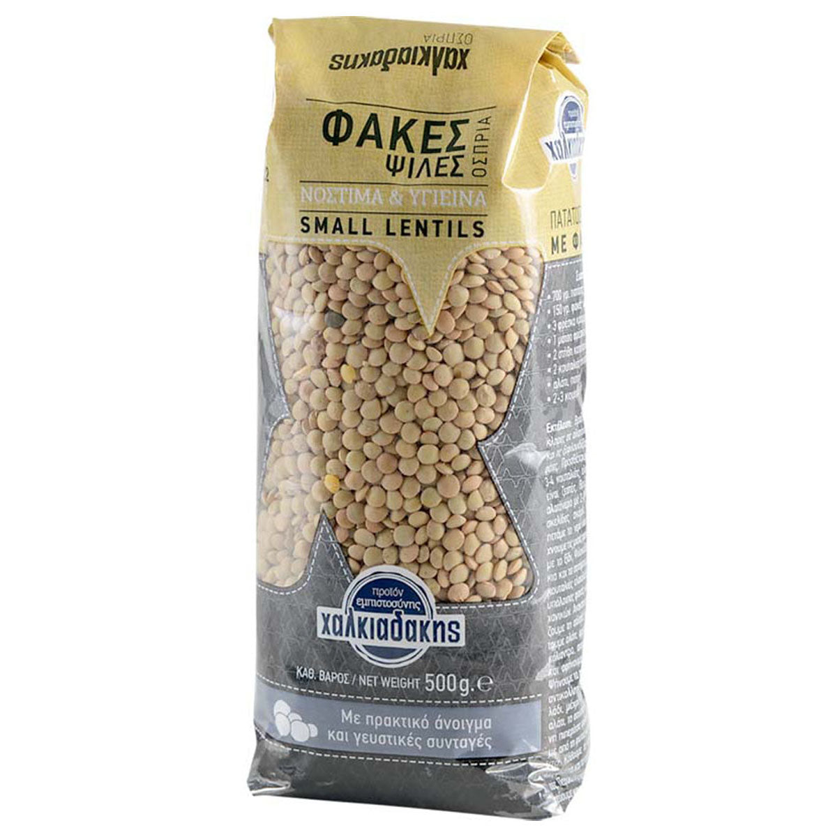 Χαλκιαδάκης Φακές Ψιλές 500 gr