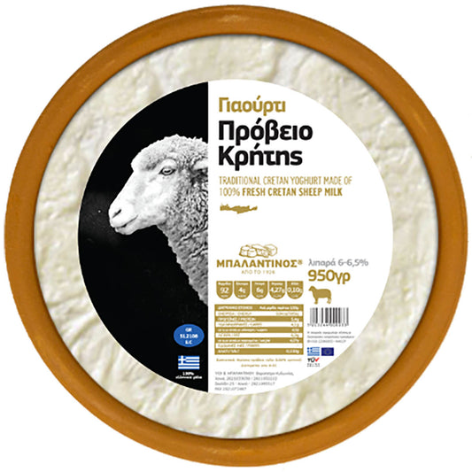 Μπαλαντίνος Γιαούρτι Πρόβειο 950 gr